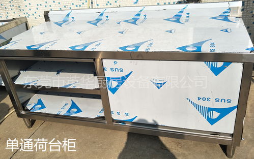 酒店用品,東莞廚具,不銹鋼廚具,廣東廚具,不銹鋼廚房設(shè)備,廚具